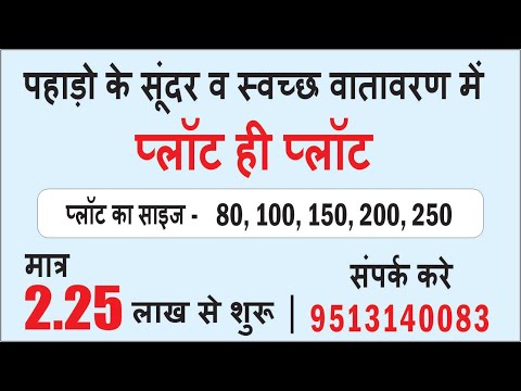  500 Sq. Yards Agricultural/Farm Land for Sale in Bansur, Alwar