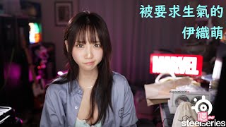 被要求生氣的伊織萌 #1315