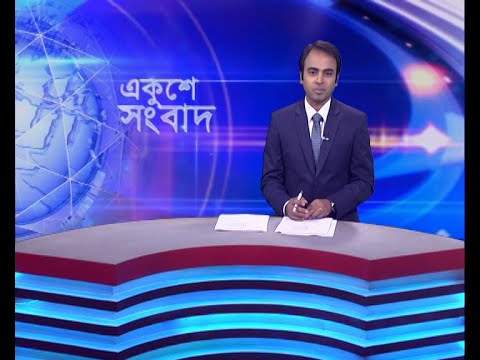 11 PM News || রাত ১১টার সংবাদ || 26 November 2023 || ETV News
