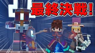 感動の最終回！ シフトに平和を取り戻せ！！ Part7【Minecraft Dungeons Ⅱ】【ダンジョンズ２】【ゆっくり実況】