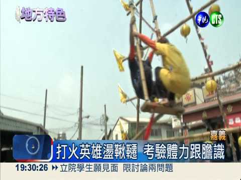 天上掉下來的禮物 盪鞦韆撒錢母