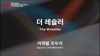 The Berefts (2024) 한 채 Movie Trailer | EONTALK