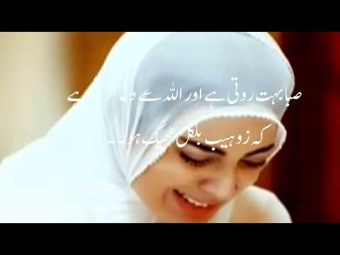 Ghairat Episode 9  Daily bites