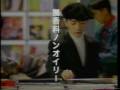 資生堂 UNO レコード店編 小山田圭吾 15" 1992