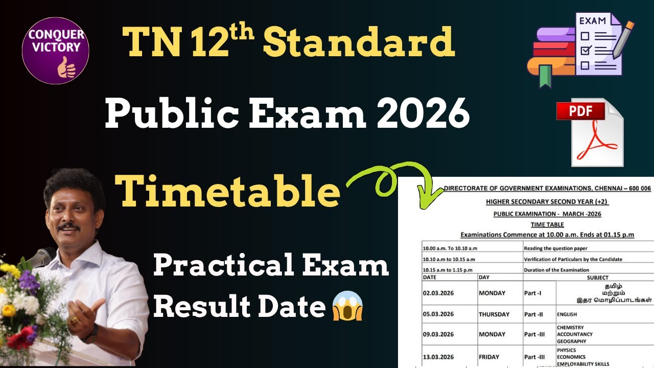 Public Exam Time Table 2026 | 12th Standard | Practical Exam | Result Date | Timings | PDF