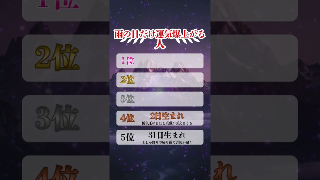 歩くだけで浄化される人