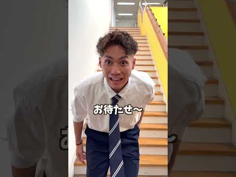 かっこいい階段降り選手権！ #ジャスティスター #shorts #tiktok
