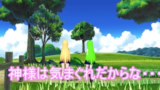 【東方MMD】　二人の龍神　PART５　【Touhou】 【MMD紙芝居】