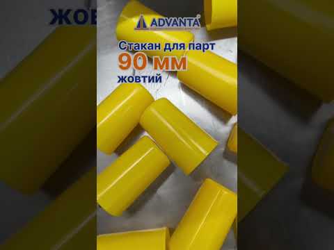 Стакан для парт без кільця