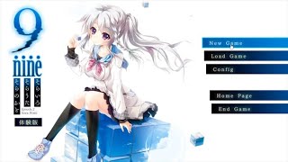 9-nine- そらいろそらうたそらのおと　体験版実況プレイpart1