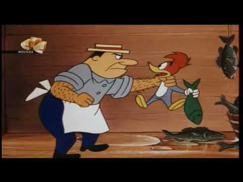 Дятел Вуди Вудпекер с 161 165 серию