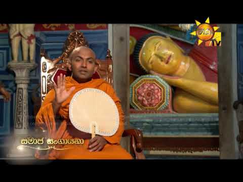Hiru TV