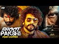 BHOOT PAKSHI - Hindi Dubbed Full Movie | Bhuvann Ponannaa, Raashi Balakrishnaa | South Action Movie