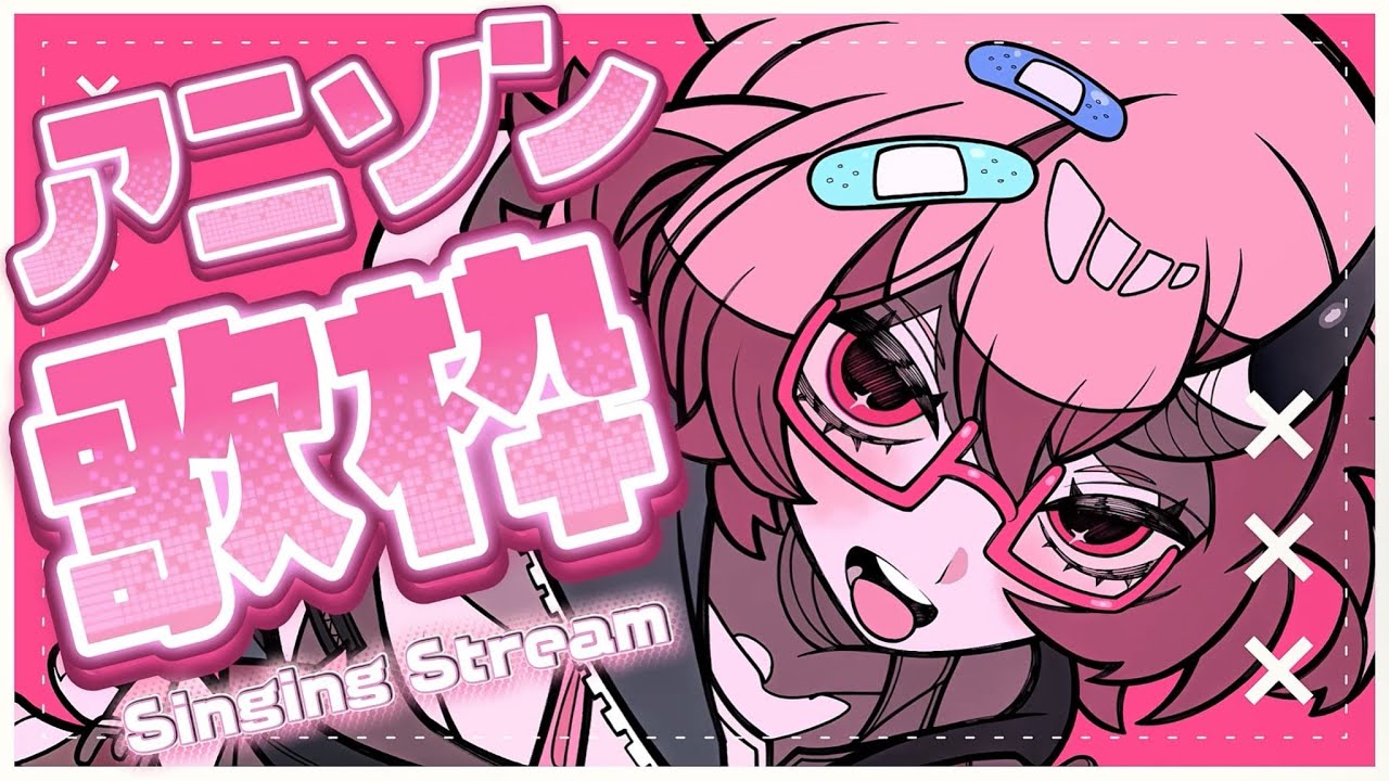 【  #歌枠｜#karaoke 】 全力アニソンで盛り上がる歌枠【 カシ・オトハ｜#VEE ｜#shorts 】