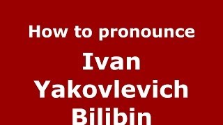 How to pronounce Ivan Yakovlevich Bilibin