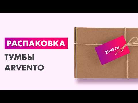 Миниатюра изображения товара Тумба Arvento Rondo навесная 3D-187 (персидский жемчуг/амарок)