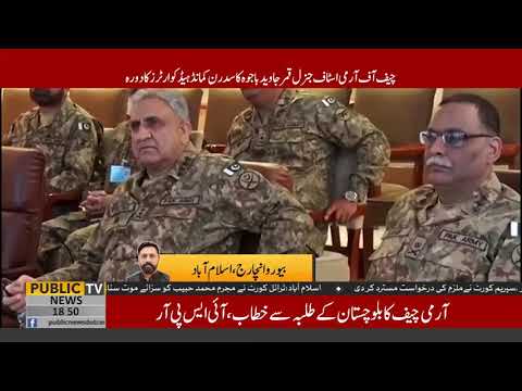 COAS Bajwa visits Headquarters Southern Command Quetta today