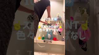 【主婦Vlog】パパ出張帰る日ちょい頑張るアラフォー年子ママ