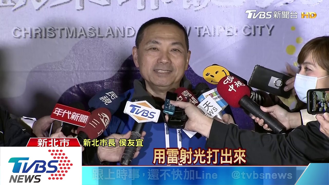 耶誕城主燈換新裝! 光雕投影秀驚豔新北