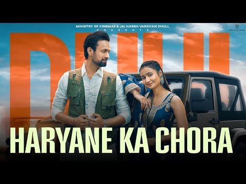 Haryana Ka chora|NJ Nindaniya | Dhull Saab|Lamba Thada Chora  | New Haryanvi Song 2024 Jaat Song2024