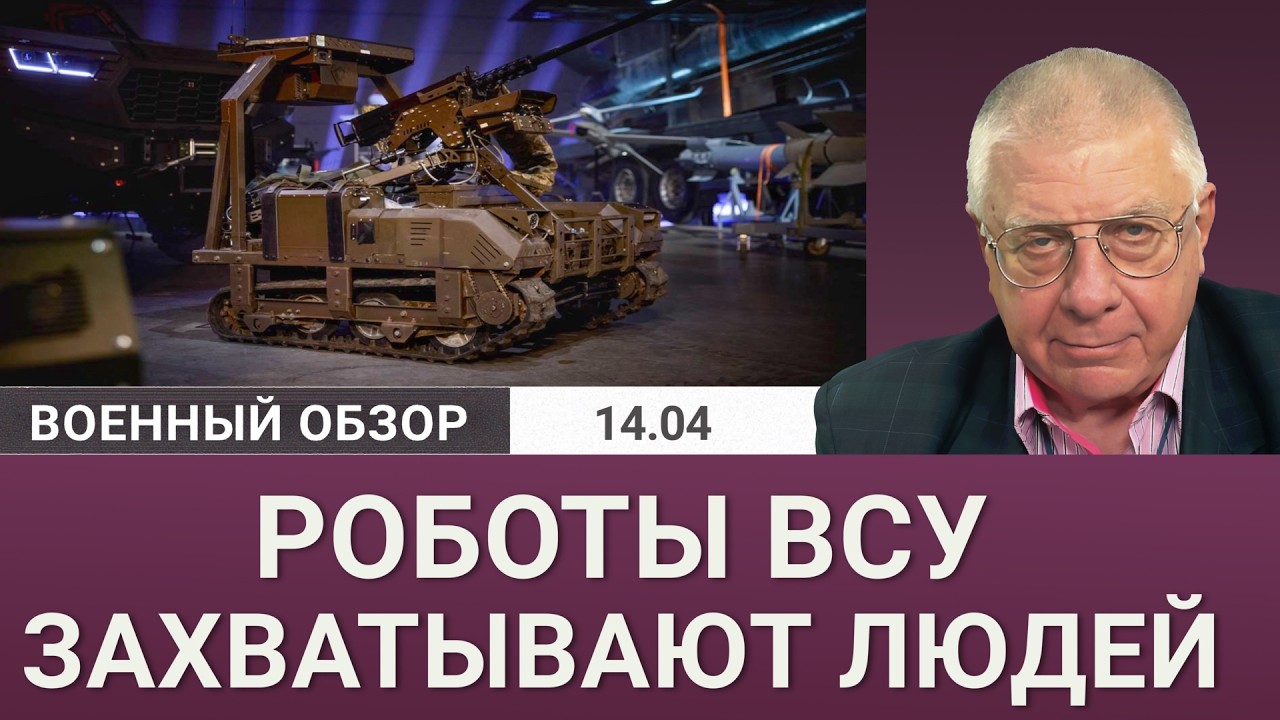 США «достигли целей»? Ормуз заминирован, а война продолжается | Военный обзо?