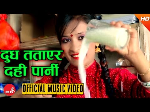 New Nepali Lok Dohori 2073/2016 | Dudh Tatayera Dahi Parne - Laxmi Pariyar/Jhalak Yogi