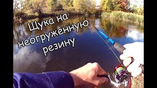 Relax резина для рыбалки каталог