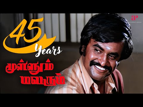 பாதி ராத்திரி-ல என்ன சாப்பாட்ட பத்தி பாட்டு? | Mullum Malarum Movie Scenes | Rajinikanth