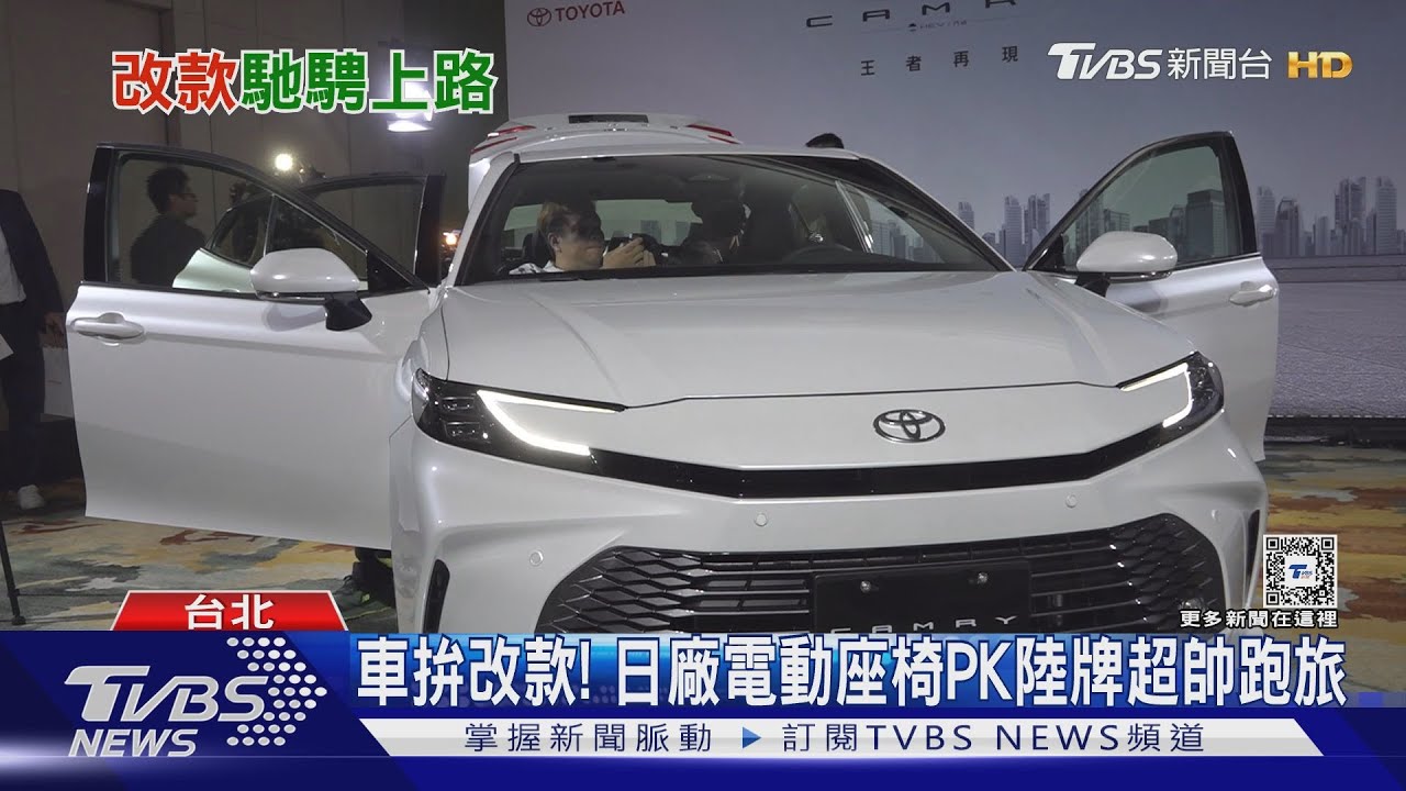 車拚改款!日廠電動座椅PK陸牌超帥跑旅