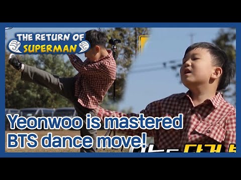 Yeonwoo is mastered BTS dance move! (The Return of Superman) | KBS WORLD TV 201122