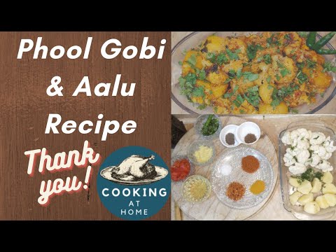 Phool Gobi & Aloo Recipe At Home || Urdu - Hindi || Cooking At Home