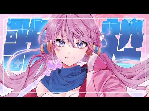 🌻歌枠🍖コロナ→謎の流行り風邪から復活リハビリするわず！！