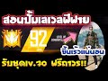 เพรช99999เงิน99999