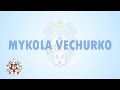 PFC Sumy - FC Volyn Lutsk - Mykola Vechurko Highlights