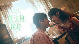 [問卦] 台語歌正夯 李千娜 正爆  (^ ▽^ ) 