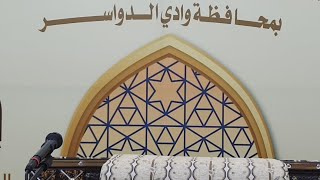 شرح عمدة الأحكام (٤٠) الشيخ عبد الله بن غلفيص image