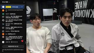 하우스벨트 장인 초대석&구독자 영상 피드백 (2024. 4.18)