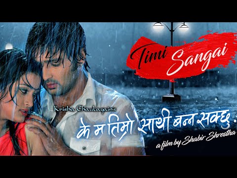 Timi Sangai - K Ma Timro Sathi Banna Sakachu Movie Song || Aryan Sigdel, Dipty || Anju, Sworoop - YouTube video thumbnail