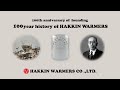 100th anniversary of founding.100year history of HAKKIN WARMERS