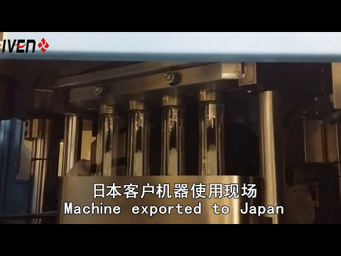 Injection Stretch Blow Molding Machine (3 stations)