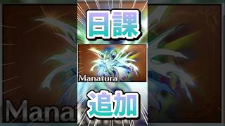 マナベリ出ないいいいいい！【#グラブル】#切り抜き #vtuber #shorts