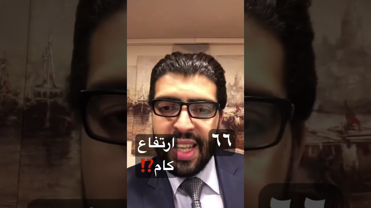 Understanding Inflation Measurement Discrepancies in Egypt: A Deep Dive ...