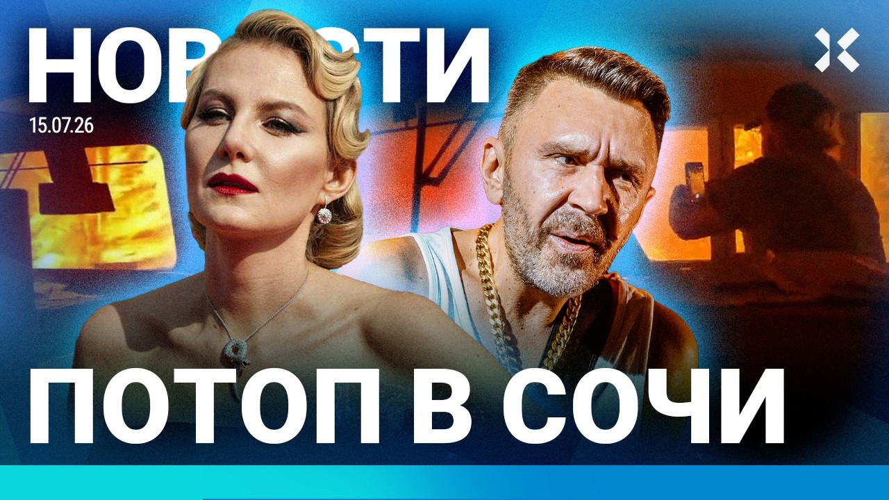 ⚡️НОВОСТИ | КРЫМ БЕЗ СВЕТА И ВОДЫ | ПЕРЕСТРЕЛКА НА АЗС. ЕСТЬ РАНЕНЫЕ | ЖЕНЩИН ?