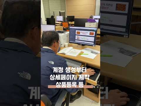 디지털 교육에 앞장서는 상주시정보화교육! #상주시SNS서포터즈