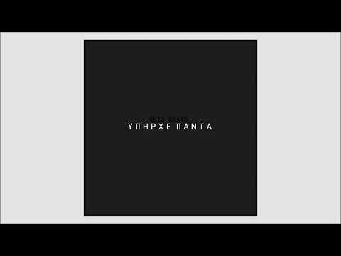 4012 Beats - Υπήρχε πάντα