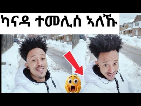 ካናዳ ተመሊሰ ኣለኹ ድሕሪ 5 ወርሒ 