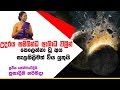 piyum-vila-suba-dawasa-30-09-2019