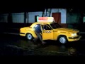 Анна Бутурлина - Жёлтый Автомобиль (К/Ф "4 Таксиста и Собака") 