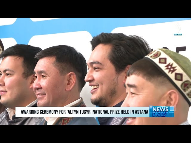 Қазақстанда ұлттық спорт түрлерінен «Алтын тұғыр» сайлығы табысталды