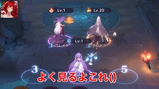 【エバーナイト・リバース】なんかこういうゲーム多すぎない？